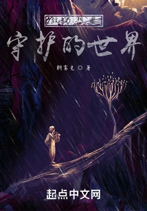 Committed to the World We Want to Protect