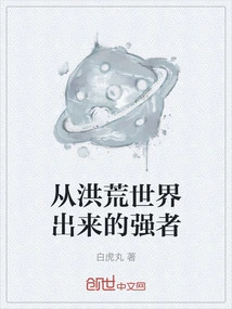 A Strong Man from the Ancient World