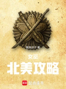 Witches: North American Guide