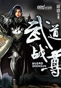 Martial Arts Warrior