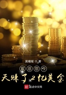 Almighty Talented Senior Brother