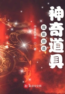 I Can Create Magical Props