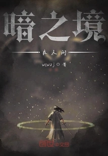 The Realm of Darkness is in the World