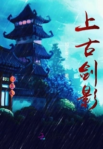 Ancient Sword Shadow