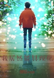 Beyond Light and Shadow