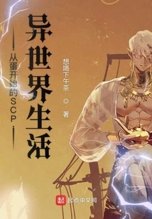 Life in a Different World is Not Starting from Scratch