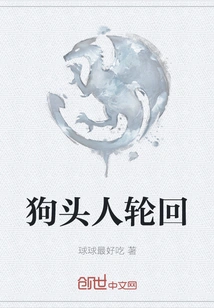 Kobold Reincarnation