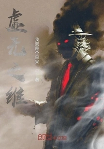 Dimension of Nothingness