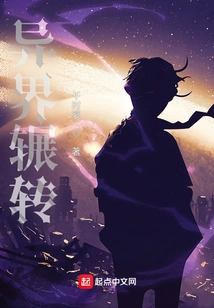 Traveling to Other Worlds