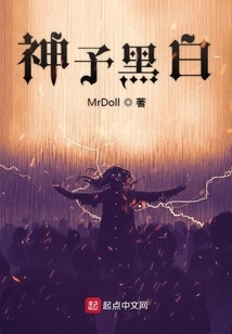 God Gives Black and White