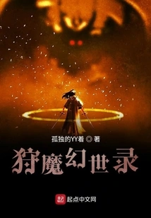 Demon Hunting Fantasy World