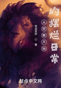 A Messy Daily Life Starting from Tantric Buddhism