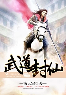 Martial Arts and Immortality