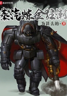 Steam Alchemy Frenzy