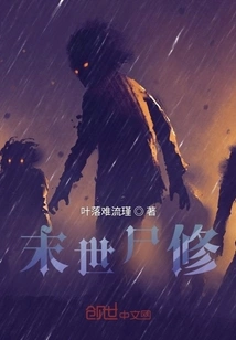 Doomsday Corpse Repair