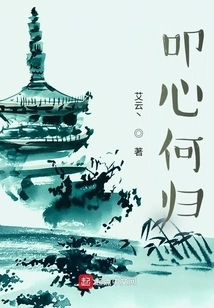 Knocking on the Heart, Where Will it Go?