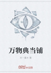 All Things Pawn Shop