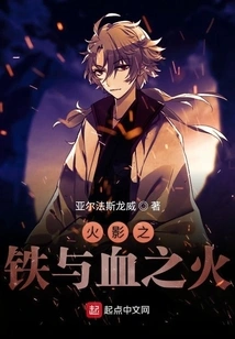 Naruto's War of the Samurai