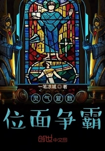 Aura Plural: Plane Hegemony