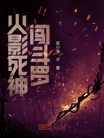 Naruto Death God Enters Douluo