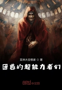 Arrogant Superpowers