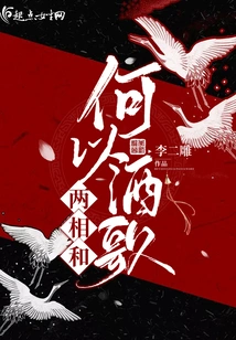 How Can Drinking and Singing Harmonize?