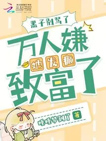 Heizi, Stop Scolding Her. Thousands of People Think She Went Crazy and Got Rich