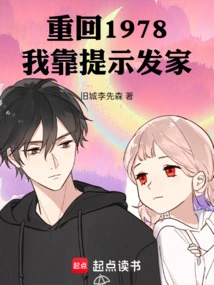 Back in 1978: I Made a Fortune from Tips