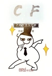 So What About Cf's Savior?