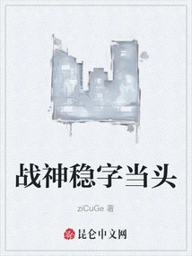 The God of War is at the Forefront