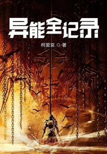 Full Records of Superpowers