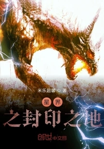 The Sealed Place of the Star Boundary