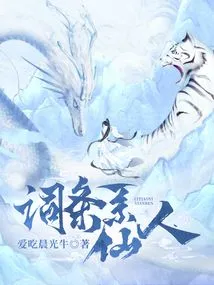 The Entry is Immortal