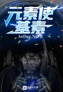 Elementalist: Base Element