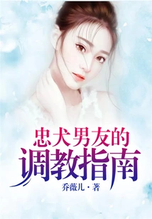 A Guide to Training Your Loyal Dog Boyfriend