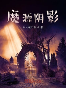 Shadow of Magic Source