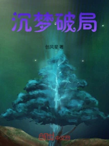 Chen Meng Breaks the Situation