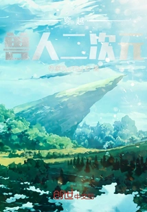 Traveling Through the Second Dimension of Orcs