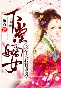 Daughter-in-law: This Husband is a Bit Expensive