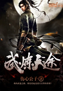 Martial Arts Journey