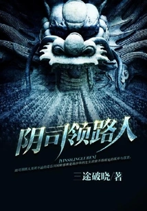 The Leader of the Underworld