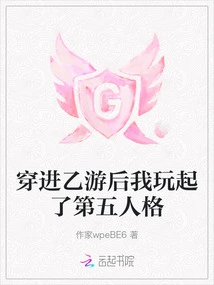 After Entering the B Game, I Started Playing Identity V