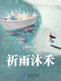 Praying for Rain and Good Crops