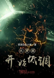 Start Daily Life after Time Travel