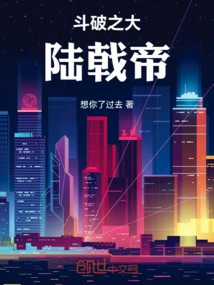 Fighting Against the Mainland Halberd Emperor