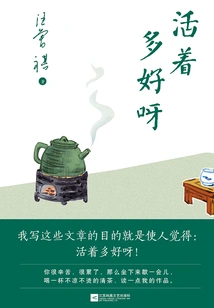 How Good it is to Be Alive