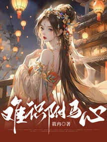 It's Hard to Recognize the Heart of a Consort