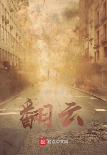 Turn over the Clouds