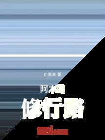 Amu's Spiritual Path