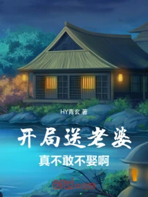 Travel Through Ancient Times to Marry a Wife and Live a Good Life